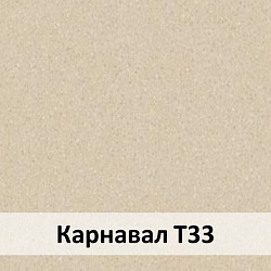 Линолеум Elite Карнавал Т33 IVC
