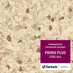 Линолеум Prima Plus 301 TARKETT