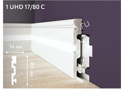 Плинтус под покраску 1 UHD 17/80 C Solid